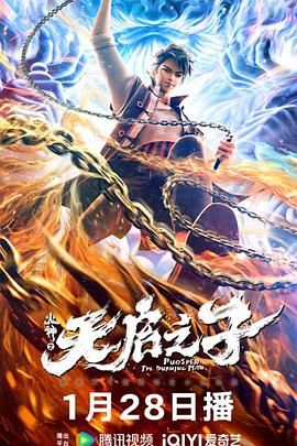 成人理伦片