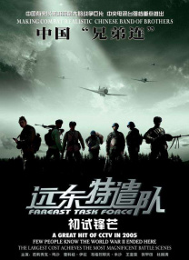 宾客的朋友3